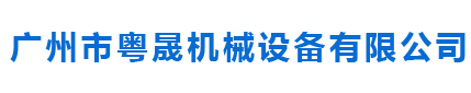 深圳市科偉電子科技有限公司